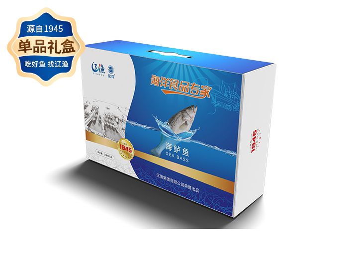 遼漁海鱸魚禮盒 遼漁海鱸魚禮盒